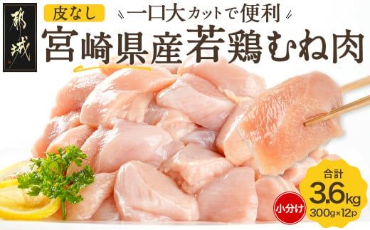 y{茧sszȂ{茧Y{ނ˓ɃJbg!3.6kgZbg_12-I601_(ss) {茧Y{ Ȃ ނ˓ Jbg 300g 12pbN 3.6kg