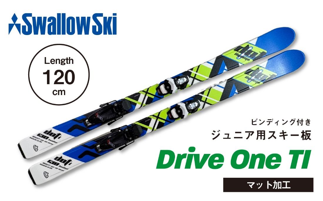 9/30受付終了[ジュニアスキー・120cm]スワロースキー DRIVEONE-TI (SW1005-120)