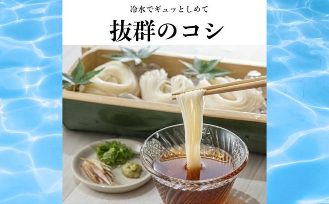 TV番組「マツコ＆有吉 かりそめ天国」紹介店 ひやむぎ＆そうめん 詰め合わせ セット 19束（冷麦9束＆そうめん10束）28食分/ 金魚印 王道 大矢知 伝承の味 高級麺 特産 冷や麦 麺 手延べめん ひやむぎ 手延冷麦 無添加 手延べ 長期保存  家庭用 そうめん 素麵 ひやむぎ 素麺 そうめん ソーメン 乾麺 めん 人気 名産品 お取り寄せ 家庭用 ギフト 三重県 四日市市 ふるさと納税