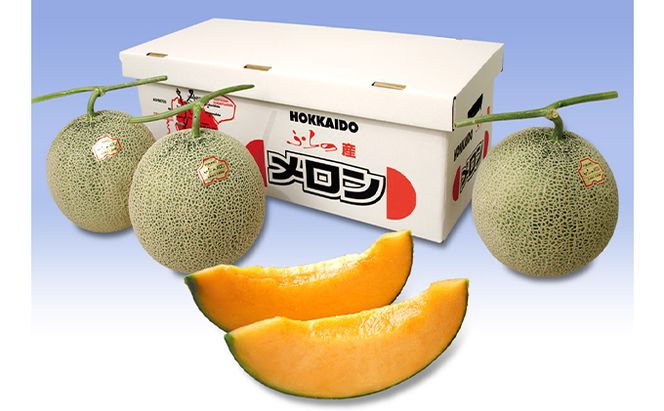 【2026年7月～発送】富良野産 赤肉 メロン ≪ラベンダー付≫ 3玉 計5.4kg以上 北海道 富良野市 (加納農園) メロン フルーツ 果物 新鮮 甘い 贈り物 ギフト 道産 ジューシー おやつ ふらの ブランド 夏 