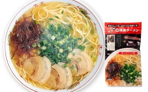 八ちゃんラーメン、達磨ラーメンセット各1食 計2食 拉麺 らーめん ラーメン 詰め合わせ 食べ比べ セット 豚骨 とんこつ 福岡県 太宰府市