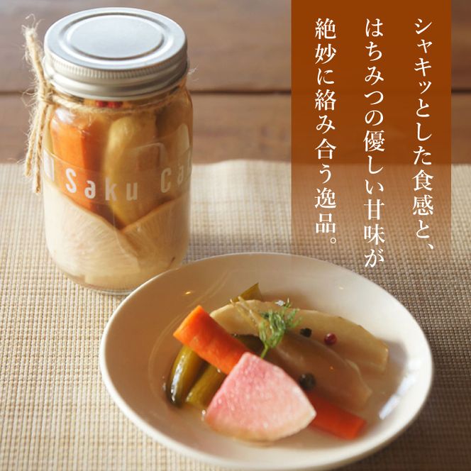 お洒落人気カフェ「咲くカフェ」のハニーピクルス 2個セット｜茨城県 大子町 奥久慈 袋田 リノベーション カフェ 古民家 野菜 おしゃれ はちみつ（BD008）
