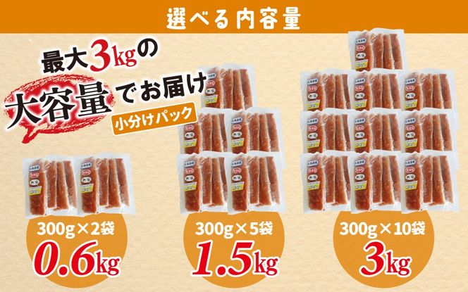 訳あり うす塩 秋鮭ハラス切り身 2袋 | 骨なし うすしお さけ サケ しゃけ シャケ サーモン 個包装 訳アリ 骨なし 料理 お弁当 おかず 塩焼き ハラス丼 チャーハン おにぎり チーズ焼き パスタ シチュー 秋 海鮮 魚介 冷凍 旬 ギフト 送料無料 お取り寄せグルメ 富山 滑川市 国産 0.6kg 0.6キロ