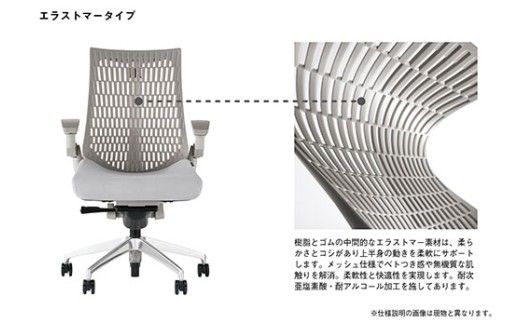 イトーキ『アクトチェア』エラストマーバック抵抗付ウレタン双輪キャスター張地：ホワイトグレーＴ（KG427SAMW9T7T6F）【EI090W】