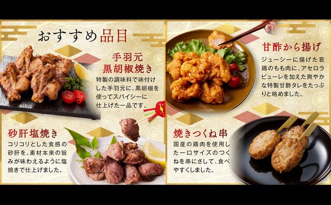 【C4-013】「飯塚の肉三昧おせち」和洋風三段重おせち(3人前)
