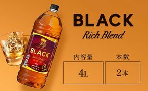 ウイスキー　ブラックニッカ　リッチブレンド　4L×2本 ※着日指定不可◆