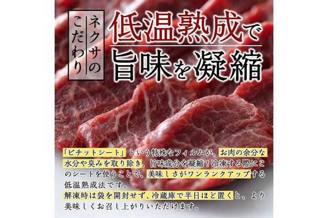 おおいた和牛 ランプ 焼肉 (200g) 国産 牛肉 肉 霜降り 低温熟成 A4 和牛 ブランド牛 BBQ 冷凍 大分県 佐伯市【DH241】【(株)ネクサ】