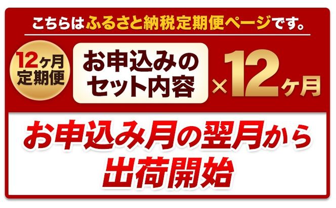 【12ヶ月定期便】うまかチキン もも+むねハーフセット(計2種類) 1回のお届け3.41kg 合計約40.92kgお届け《お申込み月の翌月より出荷開始》カット済 もも 若鶏もも肉 むね肉 冷凍 真空 小分け 定期便 ---hkw_ftei_24_174000_mo12num1_3410---