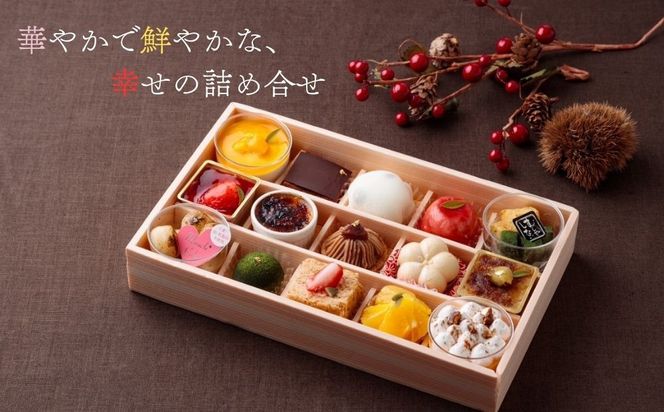 【むしやしない】京都精進花こふれ [ 京都 一乗寺 スイーツ グルテンフリー ヴィーガン タルト ケーキ 白玉 人気 おすすめ 洋菓子 和菓子 フルーツ アレルギー対応 ギフト プレゼント お取り寄せ 通販 送料無料 ふるさと納税 ] 261009_B-WQ06