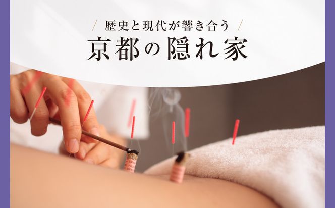 【ハイアットリージェンシー京都】ホテルギフト券5万円分×6枚セット｜京都 東山 ラグジュアリー 人気ホテル［ ハイアットブランド 人気観光地 三十三間堂 館内ギフト券 割引券 人気 おすすめ 贅沢 グルメ 宿泊 旅行 観光 ふるさと納税 ］ 261009_A-UE06