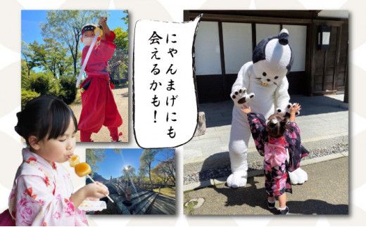 登別伊達時代村 貸し衣装 大人用忍者（中学生以上）