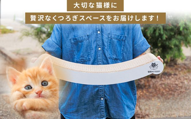 爪とぎ 【5日程度で発送】猫様スクラッチスイングベッド １個 ta-0088