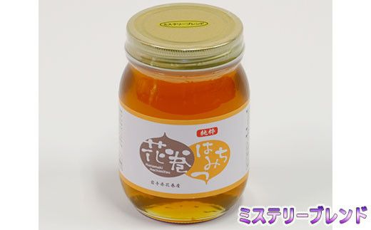 花巻はちみつ（ミステリーブレンド＝百花蜜） 【1084】