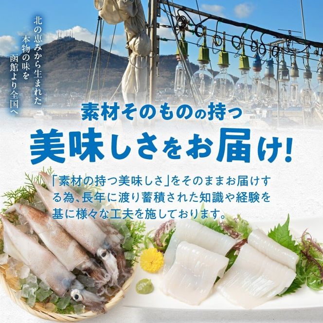 紅鮭中骨の水煮 10袋セット 紅鮭 中骨 中落ち肉 水煮 170g × 10袋 セット 柔らかい 煮込み 素材の味 そのまま ご飯のおかず お取り寄せ 北海道 函館市 送料無料_HD151-005
