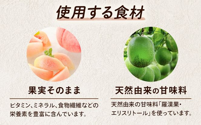 低糖質ジャム3瓶（いちご・ブルーベリー・完熟もも）CH-5