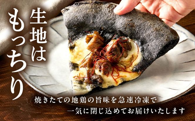 フローズンピッツァ！地鶏の炭火焼（6ピース）ピザ ピッツァ 炭火焼き 地鶏 急速冷凍 カット済み 冷凍ピザ お取り寄せ おかず 惣菜 パーティー お祝い 記念日_kn071-009