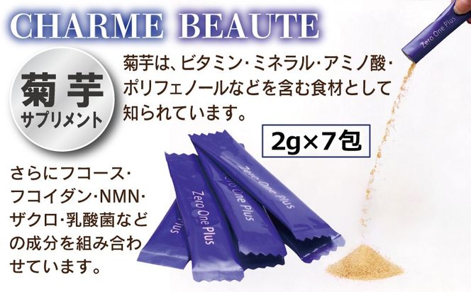 099H3692 CHARME PLUS30000【お試し 美容ドリンク NMN 菊芋 サプリメント 健康食品】