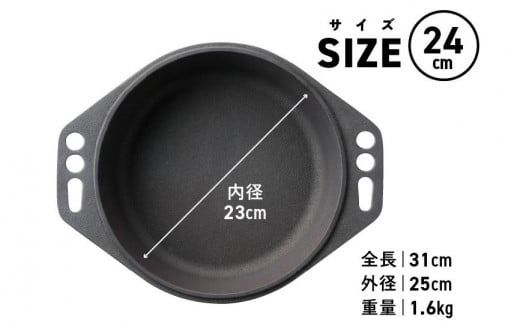 〈カンブリア宮殿で紹介されました！〉 おもいのマルチパン24cm IH対応 H051-250