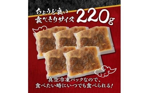 富士山北麓馬もつ煮(220ｇ×5パック) もつ煮 馬肉 肉 冷凍 真空パック 国産 馬もつ煮 山梨 富士吉田