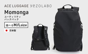 yezoLABO Momonga ユーティリティバックパック M No.8800377 ファッション小物 リュック 黒 通勤 通学 社会人 学生 出張 PCが入る ファイル収納 エキスパンド機能 日本製 国産 北海道 赤平市