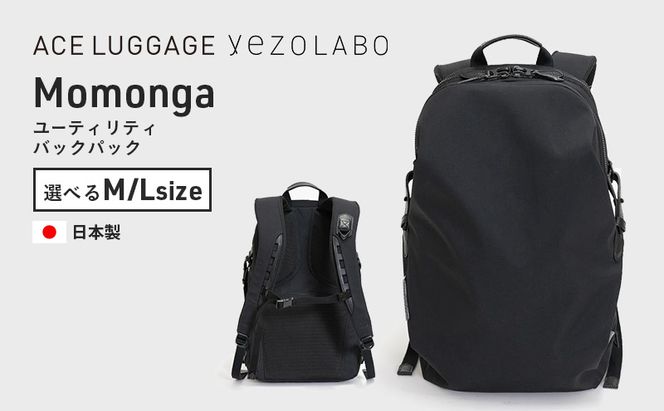 yezoLABO Momonga ユーティリティバックパック M No.8800377 ファッション小物 リュック 黒 通勤 通学 社会人 学生 出張 PCが入る ファイル収納 エキスパンド機能 日本製 国産 北海道 赤平市