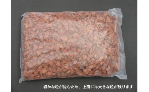 【大容量】200kg（20kg×10袋） レンガの砂利 クラッシュブリック ダークブラウン H032-101