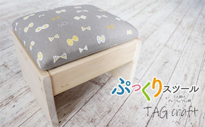 y򕌌䒬zBT]4@ՂXc[ 1l|iO[傤啿j