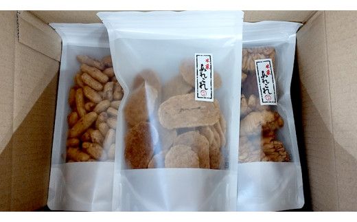 《あれこれ 煎餅 シリーズ》 厳選 3袋 【ミニ】 煎餅 詰合せ 厳選 セット 小袋 食べきり おつまみ おやつ せんべい [AE023us]