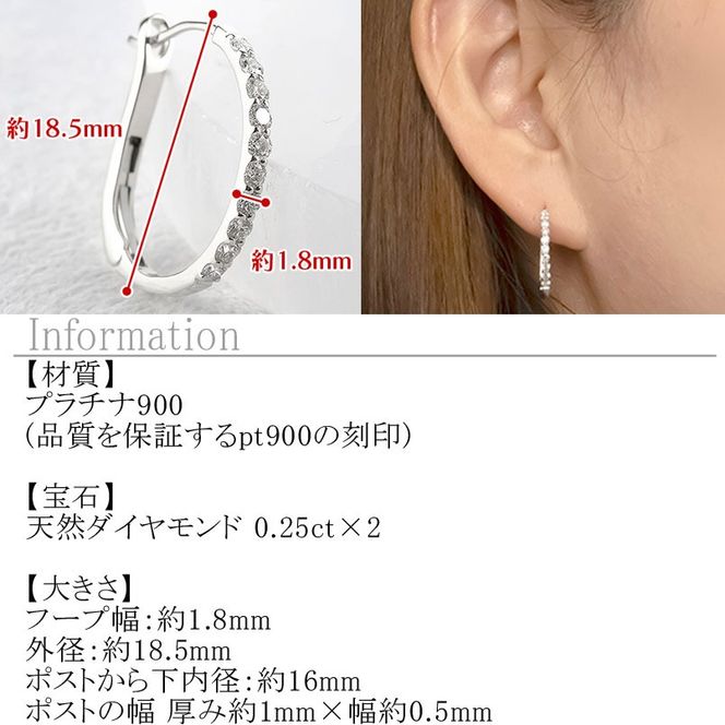 プラチナ フープ ピアス ダイヤモンド フープピアス レディース 大きめ ペア ダイヤ 0.5ct 金属アレルギー 対応 pt900 中折れ式 貫通式 ジュエリー シンプル 人気 普段 使い250226hy203p SWAA282-pt