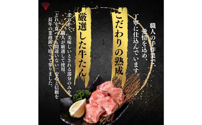 仙台の極上2種の牛肉ギフトセット（ 牛たん ・ 仙台牛 ） 【 肉 牛肉 タン 牛たん 仙台牛 名物 グルメ 厚切り 焼肉 プレミアム バーベキュー ジューシー 柔らかい 熟成 食品 ギフト 風味豊か 旨味 冷凍保存 焼き方簡単 食べ比べ 高級 贅沢】 041009_FD008