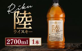 キリン ウイスキー 陸 2700ml×1本