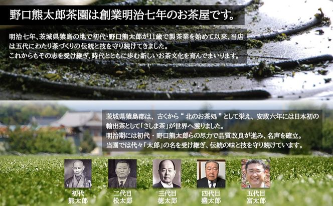 K2622 【創業明治七年 老舗茶屋謹製】 割れない 透明 大急須 520ml & つくば茶寮 5個入り×1箱 セット 大容量