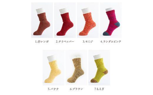 【千代治のくつ下】人気の足首ゆったりマーブル編みソックス(選べる2足組)(24-26cm)《 靴下 くつした ソックス マーブル編み 2足組 人気 》【2400N02505】