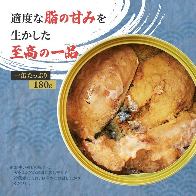 サバ缶 5種45缶 食べ比べ セット さば 缶詰 おかず 惣菜 ごはんのお供 常温保存 備蓄