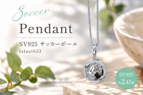 ペンダント SV925 シルバー925 サッカーボール モチーフ 13mm ロジウム Islauth53 [島口工芸　Islauth 山梨県 韮崎市 20745632] アクセサリー ペンダントヘッド ジュエリー チャーム ネックレスパーツ ボールモチーフ サッカー ミニチュア ワンポイント ギフト プレゼント