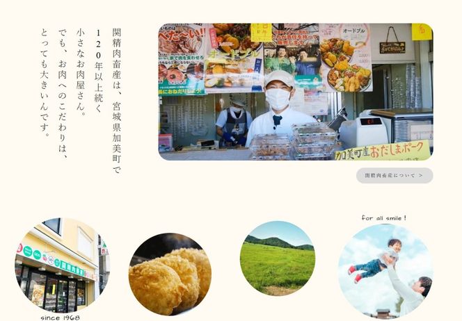 【肉職人厳選】至福の焼肉セットC 計約1kg 加美町産ブランド豚 おだしまポーク [関精肉畜産 宮城県 加美町 44581357] 牛カルビ 焼き肉 豚 カルビ | 44581357