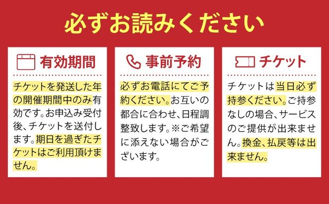 木曽川の生き物採集体験 1〜3名まで 体験 チケット 採集 愛西市 / 艶麗[AEDD007]