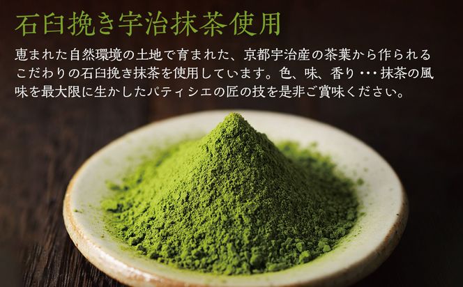 【吟匠庵】双璧のティラミス(抹茶・ほうじ茶)｜京都 スイーツブランド 人気スイーツ [ 宇治抹茶 宇治ほうじ茶 ティラミス 食べ比べ 詰め合せ おいしい グルメ おしゃれ 人気 おすすめ お菓子 洋菓子 ケーキ ムース ギフト プレゼント お取り寄せ 通販 送料無料 ふるさと納税 ] 261009_B-XY10