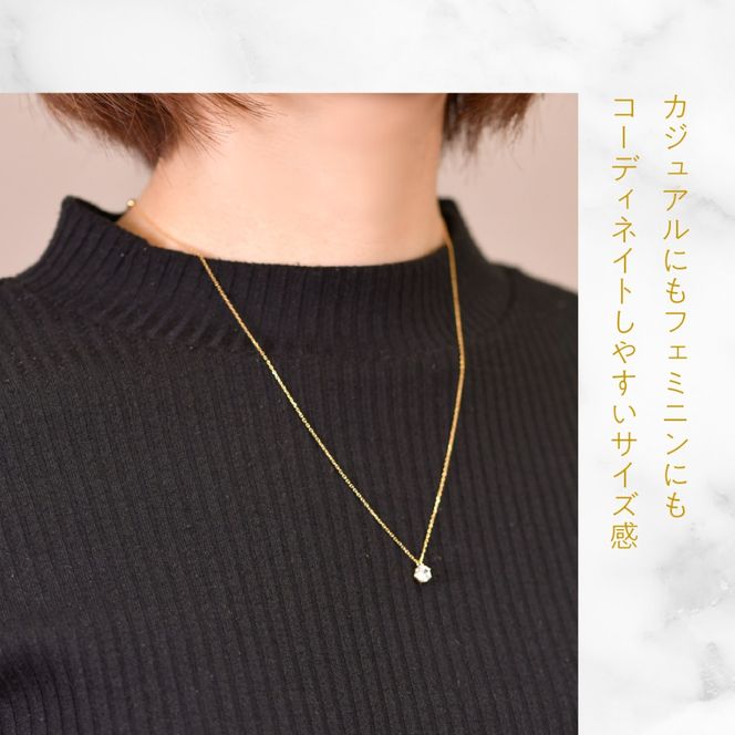 K18イエローゴールド　六本爪　ネックレス　0.5  管理番号716660 218-260-k-5