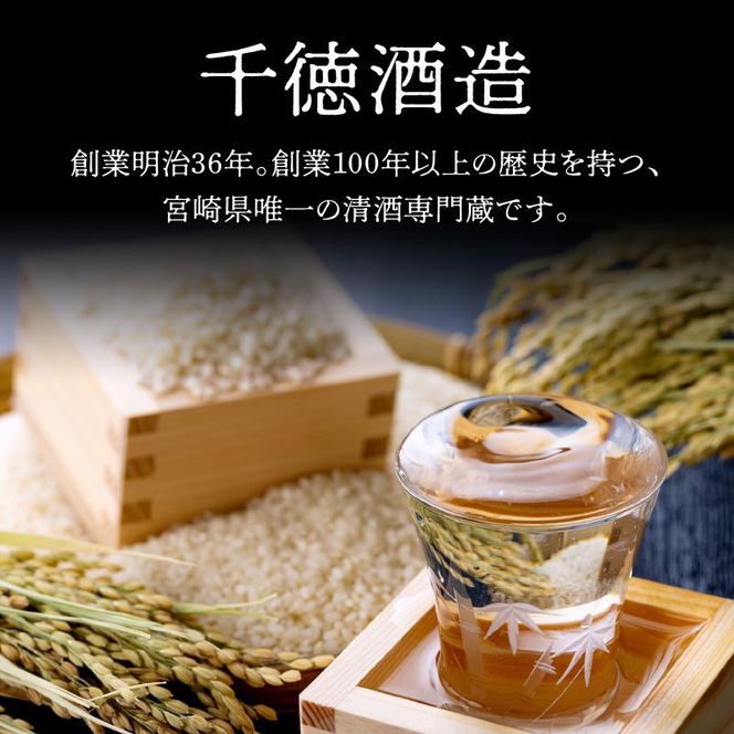 純米酒・吟醸酒はなかぐら各720ml2本セット N041-YA5520