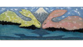 【 限定１点 】うさぎ・富士 [BG126-NT]