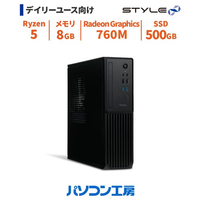 パソコン工房 4年間物損保証 スリムタワーデスクトップPC Ryzen 5/SSD/No.304 322032_EE139