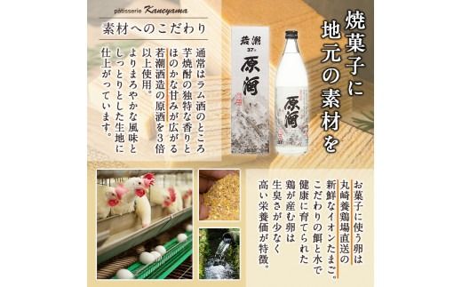 a5-134 【春限定】サクラ咲く！本格手焼きさくら金山バーム計20個(カット済み・10個×2箱)