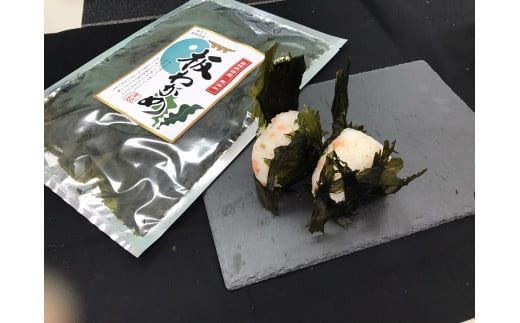 板わかめ　25ｇ×3袋　無添加　島根県産国産わかめ 322032_GM002