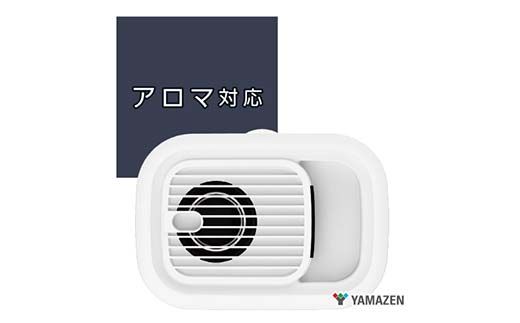 YAMAZEN 上部給水ボトムスチーム式加湿器 KS-AA30（W） 加湿器 スチーム式 上部給水 温風 ミスト アロマ 除菌 加熱 衛生的 空気清浄 静音 省エネ 大容量 おしゃれ ホワイト 家電 冬 空気乾燥対策 インテリア 山善 YAMAZEN 中津川市 岐阜県 ふるさと納税 F4N-2681