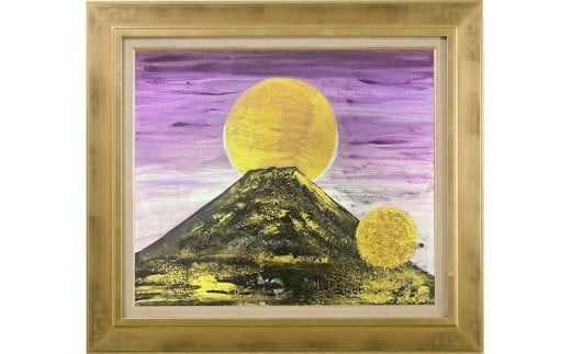 富士山溶岩パワーアート「黄金黒富士」 絵画 富士山 溶岩 アート インテリア パワーアート 出世富士 額縁付 山梨 富士吉田