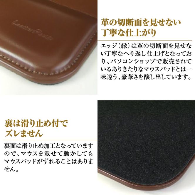 リストレスト付きの本革マウスパッド（ダークブラウン）