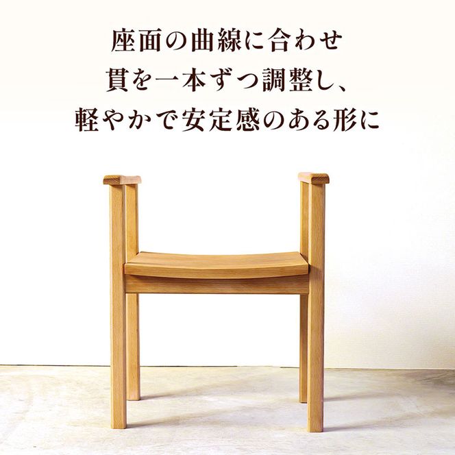 Arm Stool（スツール） 天然木スツール スツール イス 椅子 インテリア 家具 おしゃれ 新生活 一人暮らし