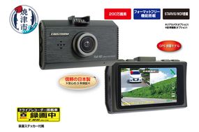 a73-002　ドライブレコーダー 200万画素 1カメラ FC-DR231WWPLUS