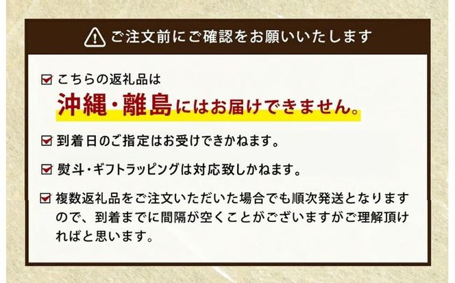 【希少部位】常陸牛トウガラシ焼肉用 400g（茨城県共通返礼品）